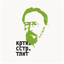 Бизнес-блокнот "Краткость сестра таланта. А. Чехов", 130х210 мм, бело-зеленый