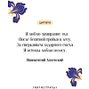 Книга "Магистраль. Колл. Серебряный век" - 4