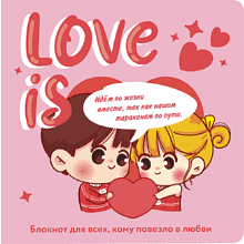 Блокнот "Love is...", 64 листов, клетка, розовый 
