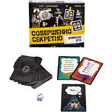 Игра настольная "Совершенно секретно"