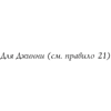 Книга "Ты как вино — с годами только лучше", Роджер Розенблатт - 3
