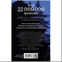 Книга "Влюбленная ведьма", Джейн А. 