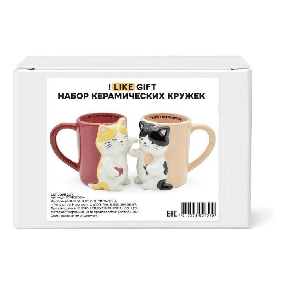 Кружка керамическая "Кошачья любовь", 430 мл, 2 шт - 4