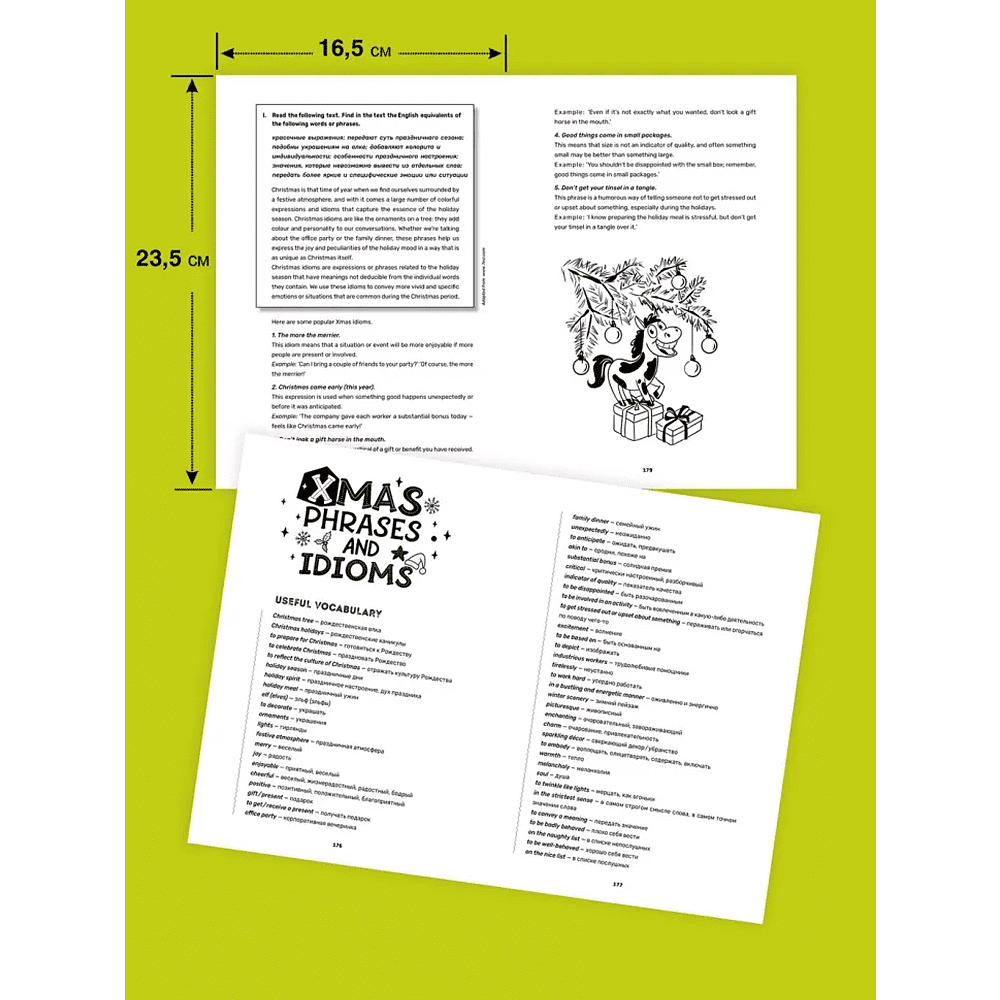 Книга "Английский для зумеров и не только", Зоя Киселева - 4