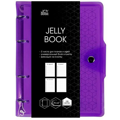 Тетрадь "Jelly Book. Juicy. 3", А5, 120 листов, клетка, фиолетовый