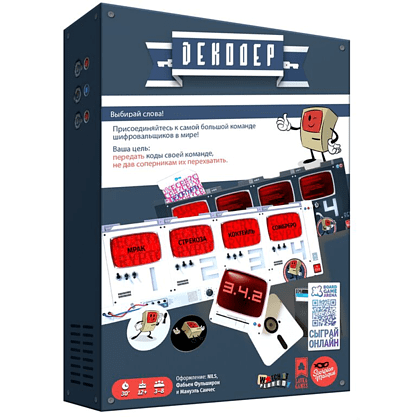 Игра настольная "Декодер. Юбилейное издание" - 2