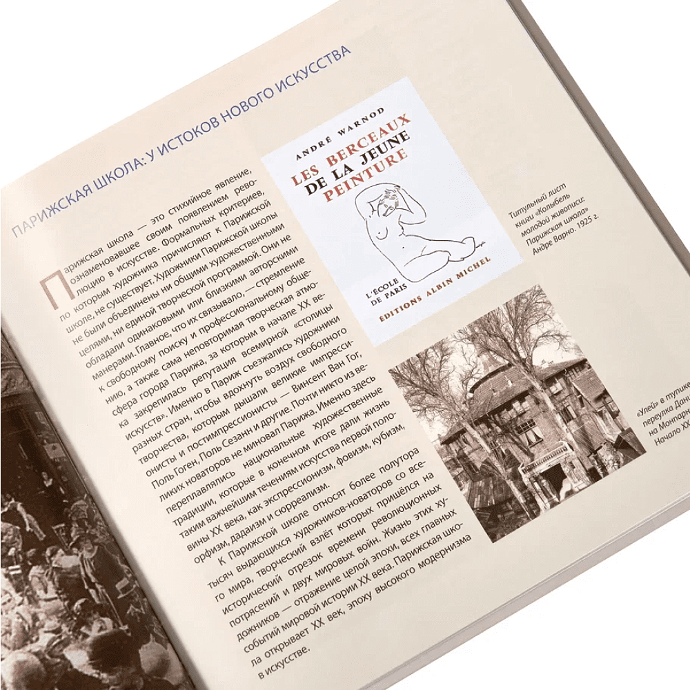 Книга "Язэп Драздовiч" (кожаный переплет), Надзея Усава - 12