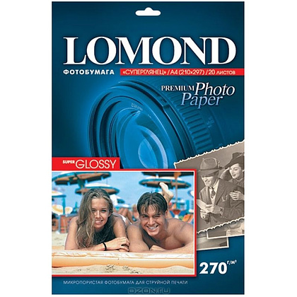 Фотобумага суперглянцевая ярко-белая для струйной фотопечати "Lomond", А4, 20 листов, 270 г/м2 - 2