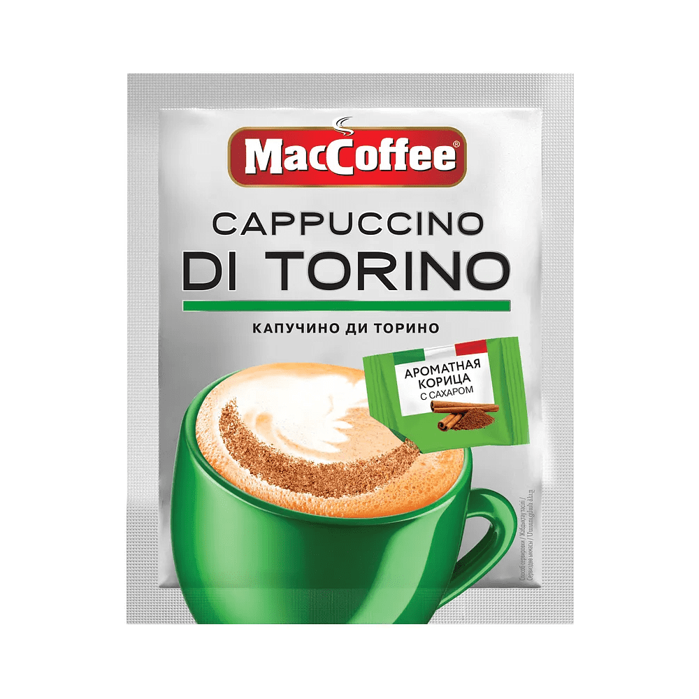 Кофейный напиток "Cappuccino di Torino", растворимый, 20 шт./упак., с корицей - 3