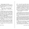 Книга "Мистер Мерседес", Стивен Кинг - 8