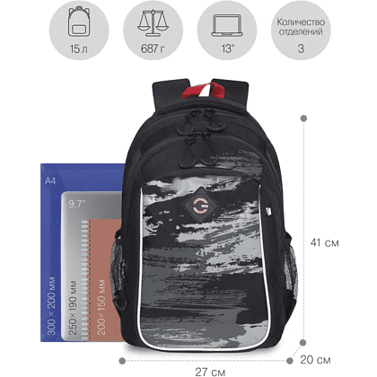 Рюкзак школьный "Greezly" с карманом для ноутбука, черный, серый - 8