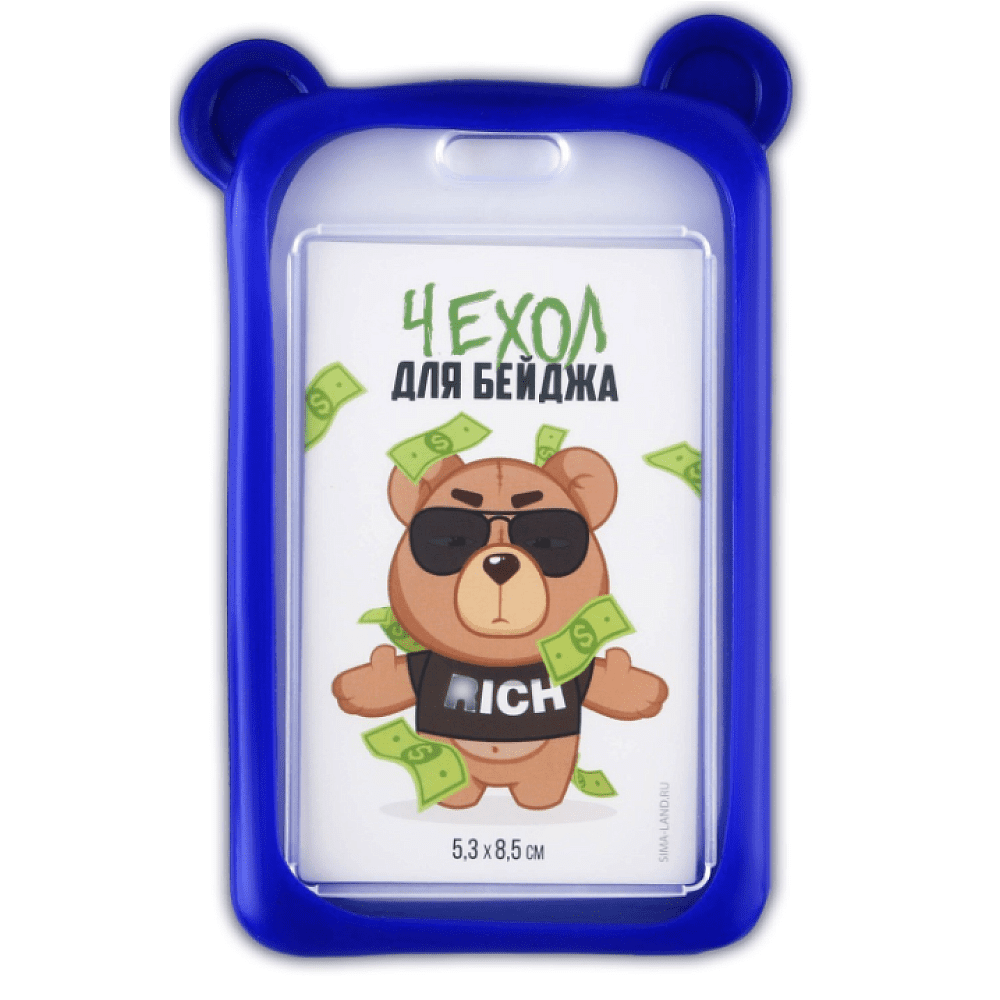 Чехол для бейджа "Мишка", синий