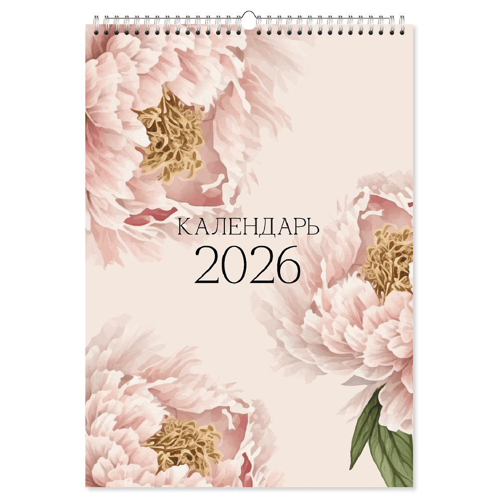 Календарь настенный перекидной "Flowers" на 2026, на спирали