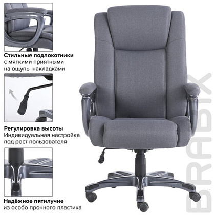 Кресло для руководителя BRABIX "Premium Solid HD-005", ткань, пластик, серый - 7