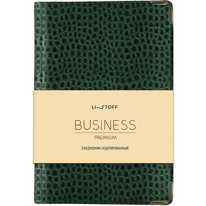 Ежедневник недатированный "Lizard", A5, 152 листа, зеленый