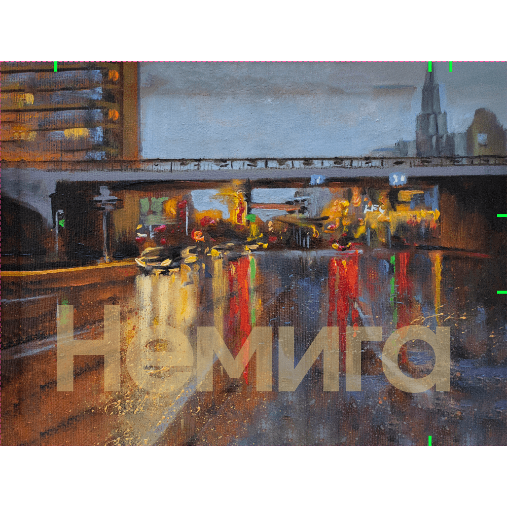 Кошелек "Дождливый вечер”, Ольга Шкарубо, текстиль, разноцветный - 4