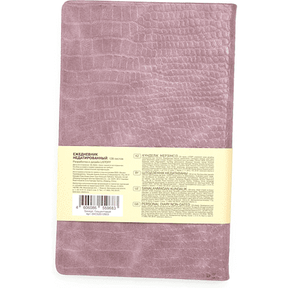 Ежедневник недатированный "Savage. Гиацинтовый", A5, 128 листов, фиолетовый - 3