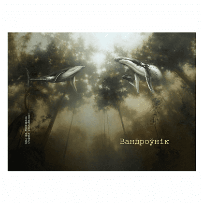 Сумка для покупок "Воображаемая реальность", Эльмира Мухтарова, текстиль, разноцветный - 3