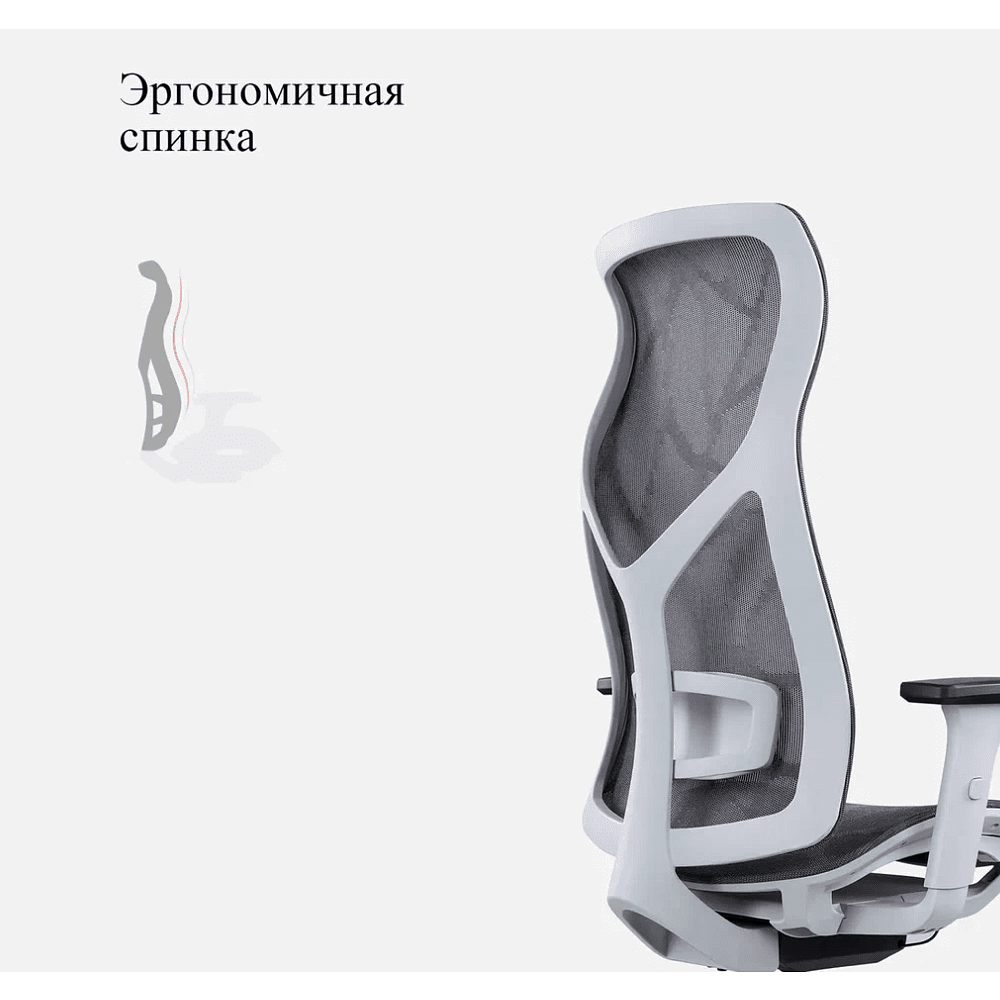 Кресло для руководителя SitZone CH-283A-HS-P1 сетка, серый - 11