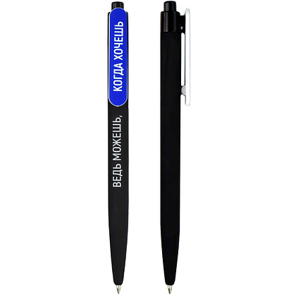 Ручка шариковая автоматическая "Фразы с характером", 0.7 мм, стерж. синий, ассорти - 2