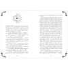 Книга "Тайна Черного дракона. Эксклюзивная коллекция", Анна Джейн - 14