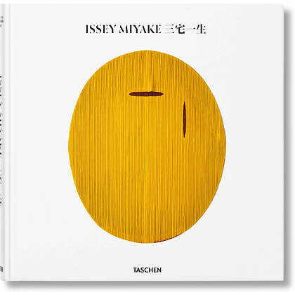 Книга на английском языке "Issey Miyake"