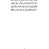 Книга "Уладар", Нікало Мак'явэлі - 9