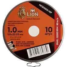Круг отрезной по металлу M-Lion T41, 125 x 1.0 x 22.2 мм, 10 шт/упак