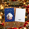 Открытка "Счастья в новом году", 148х105 мм, дизайнерская - 3
