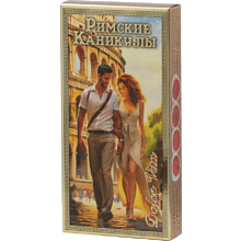 Мармелад Dolce Vita "Римские каникулы", 155 гр, малиновый