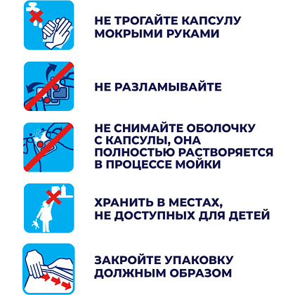 Средство для мытья посуды в посудомоечной машине "FINISH Quantum", таблетки, 60 шт/упак - 7