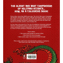 Раскраска на английском языке "Colouring Book. The Art of War"
