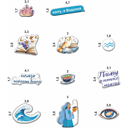 Набор наклеек объемных "Водолей", А6, 1 лист, 11 шт - 2