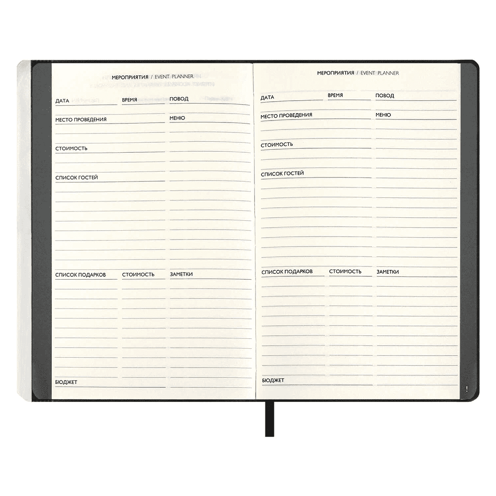 Еженедельник датированный "Буйвол", 149х211 мм, 160 страниц, черный, 2026 - 7