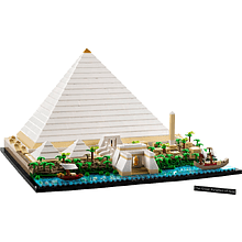 Конструктор "Lego", "Великая пирамида Гизы"