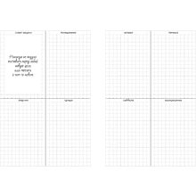 Ежедневник недатированный "Every Day. Majesty", A5, 176 листов, серый