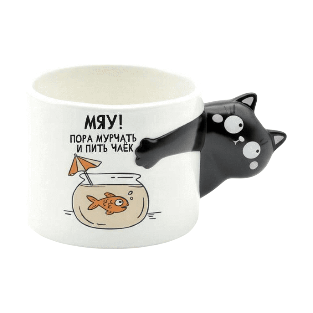 Кружка керамическая "Мяу! Пора мурчать и пить чаёк", 460 мл, белый
