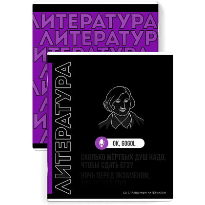 Тетрадь предметная "Фразы с характером", А5, 48 листов, в линейку, 15 шт, черный - 6