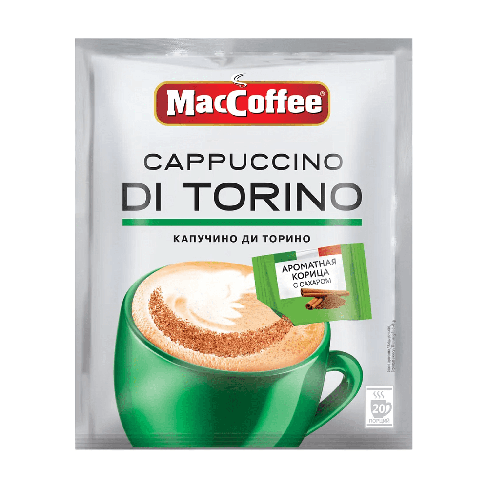 Кофейный напиток "Cappuccino di Torino", растворимый, 20 шт./упак., с корицей