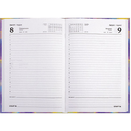 Ежедневник датированный "Positive", А5, 160 страниц, фиолетовый, 2022 год - 3