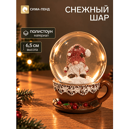 Сувенир новогодний "Водяной шар. "Гномик в чашке" - 2