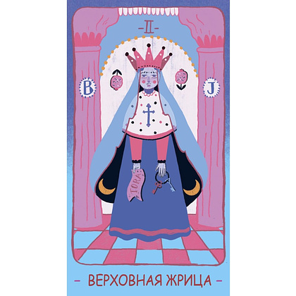Карты "Таро PASTEL PRISM", Джад Мэди, Элис Мастролео - 4