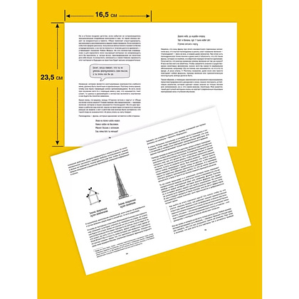 Книга "Обучение через мемы. Инновационная методика преподавания английского языка", Алевтина Попова - 3