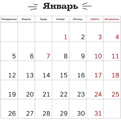 Календарь настенный перекидной "Все кошки делают это" на 2026 год - 4 Календарь настенный перекидной "Все кошки делают это" на 2026 год - 4