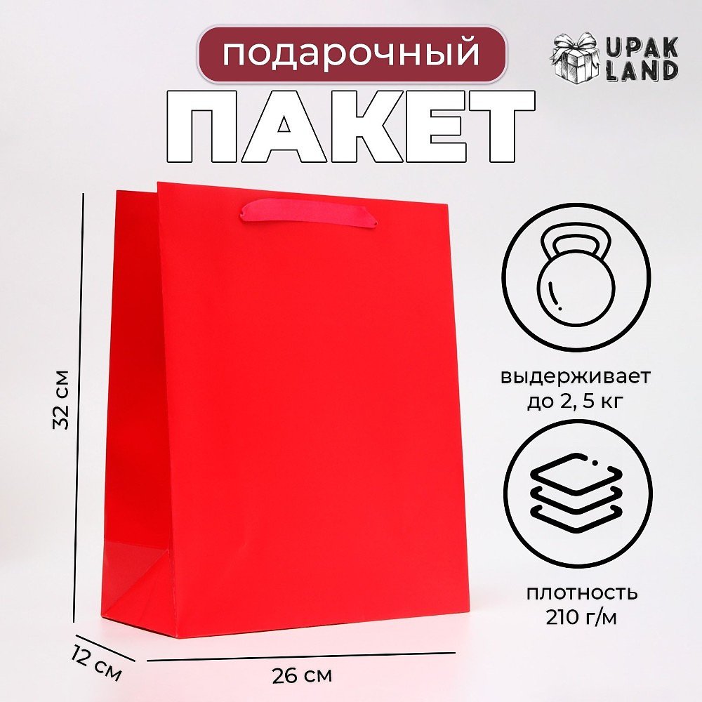 Пакет бумажный подарочный "Фуксия", 26х32х12 см, ламинированный - 4