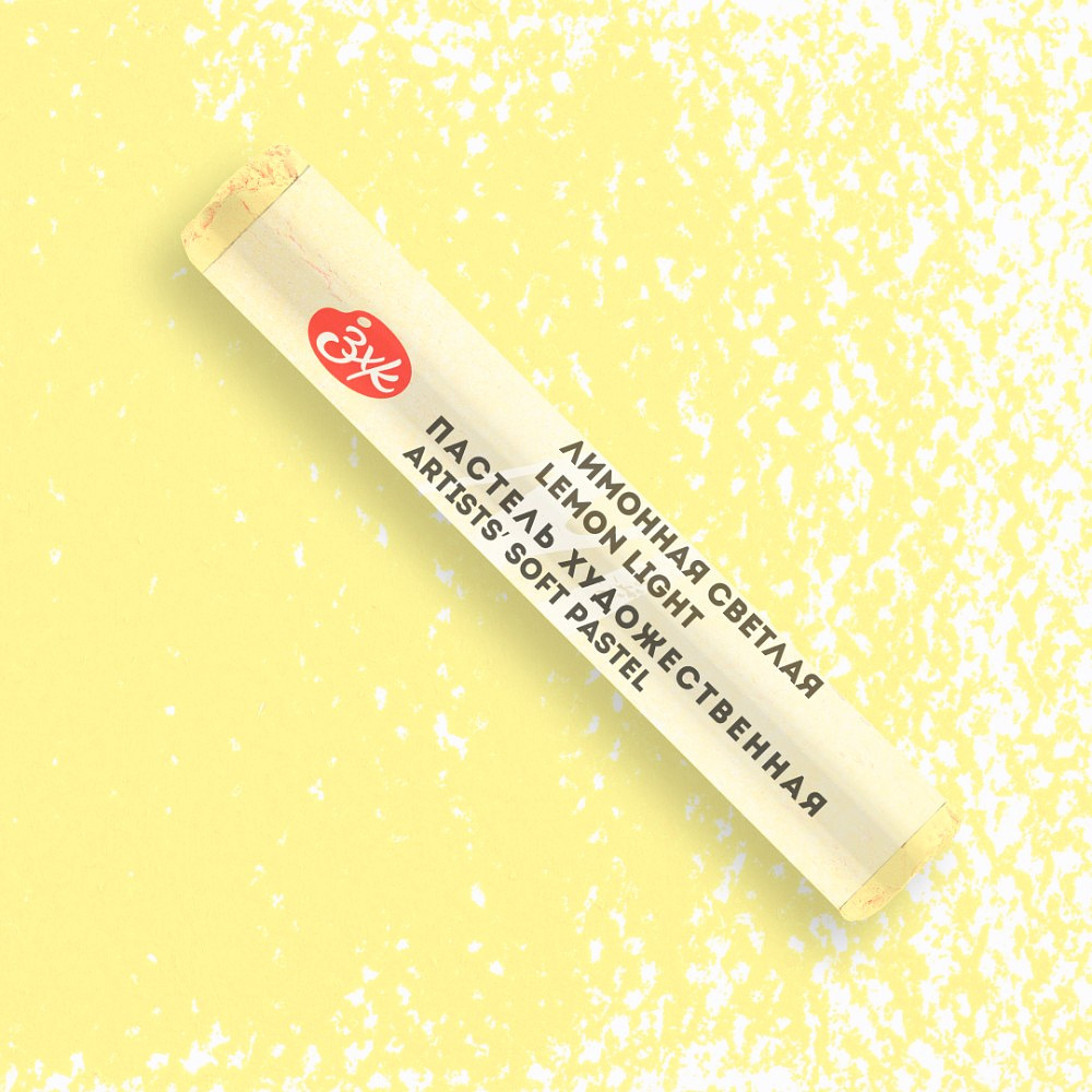Пастель сухая "Мастер-класс", 264 лимонная светлая - 2