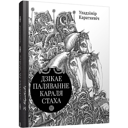 Подарочный набор "Паляванне" - 3