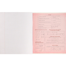 Тетрадь предметная "На Чёрном. Алгебра", А5, 48 листов, клетка