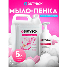 Мыло-пена Dutybox Bubble gum, экологичное, 5 л (+ ёмкость)