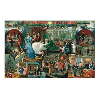 Книга "Чудо Рождества: Рассказы русских писателей", Антон Чехов, Иван Бунин, Михаил Салтыков-Щедрин и др. - 6